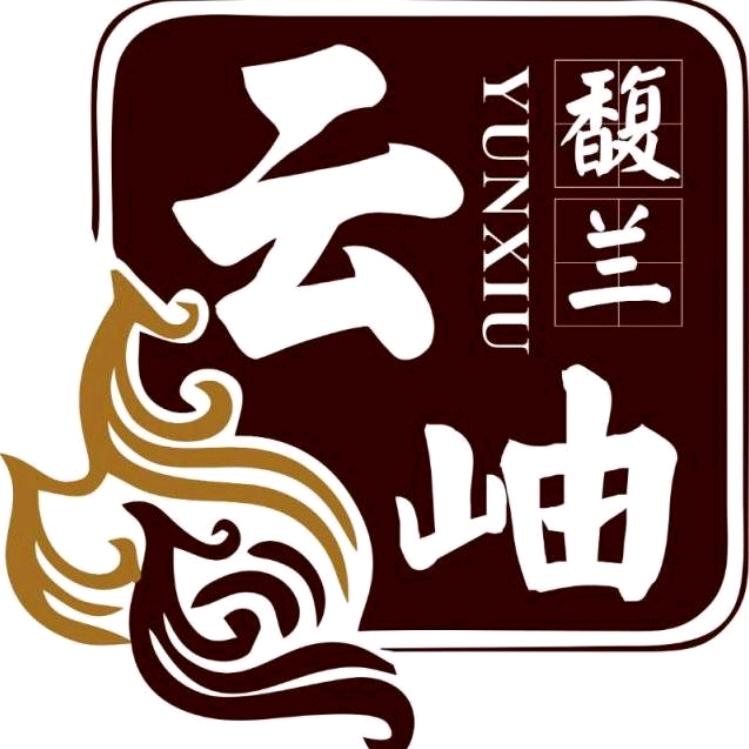 涟水县云岫馥兰汉服文化传媒工作室官方号