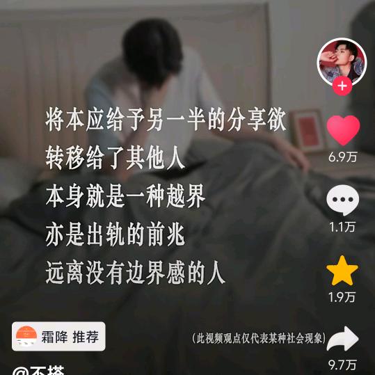 霜降