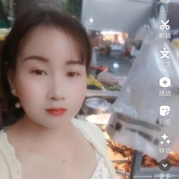 微微