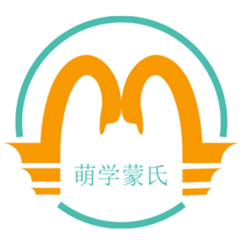 长沙市萌学蒙氏教育咨询有限公司