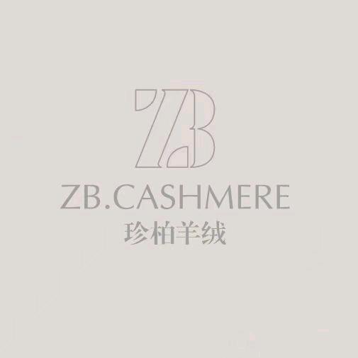 珍柏羊绒工厂店