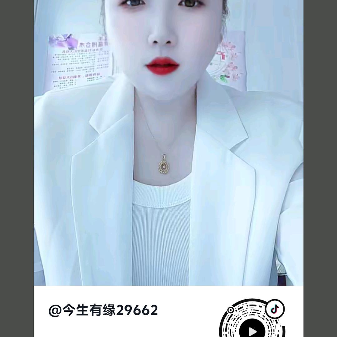 今生有缘29662