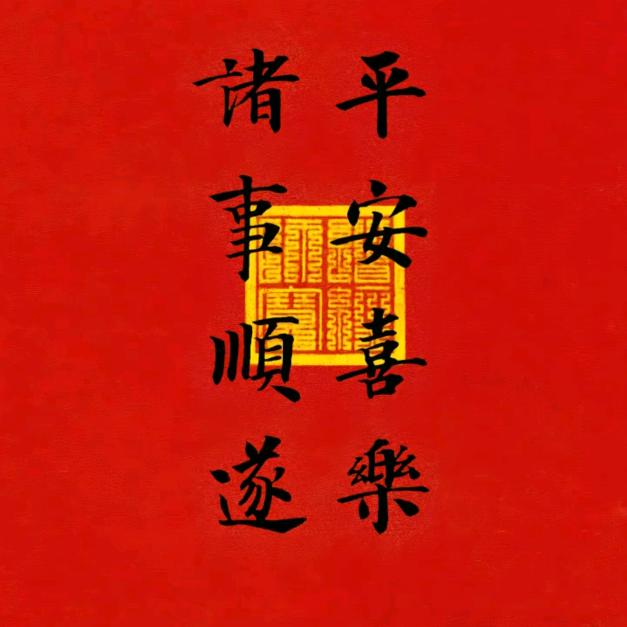 狄华甄品工厂店