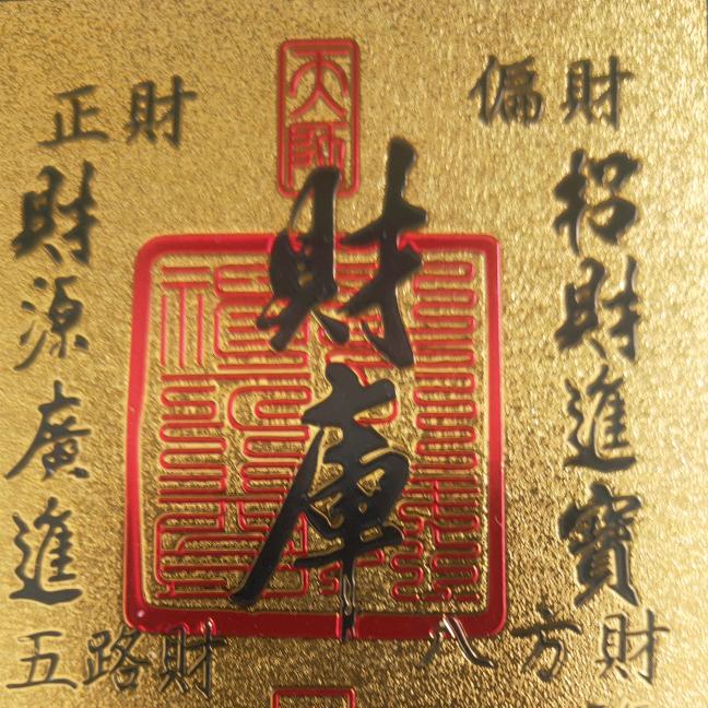 妙根好妙剧