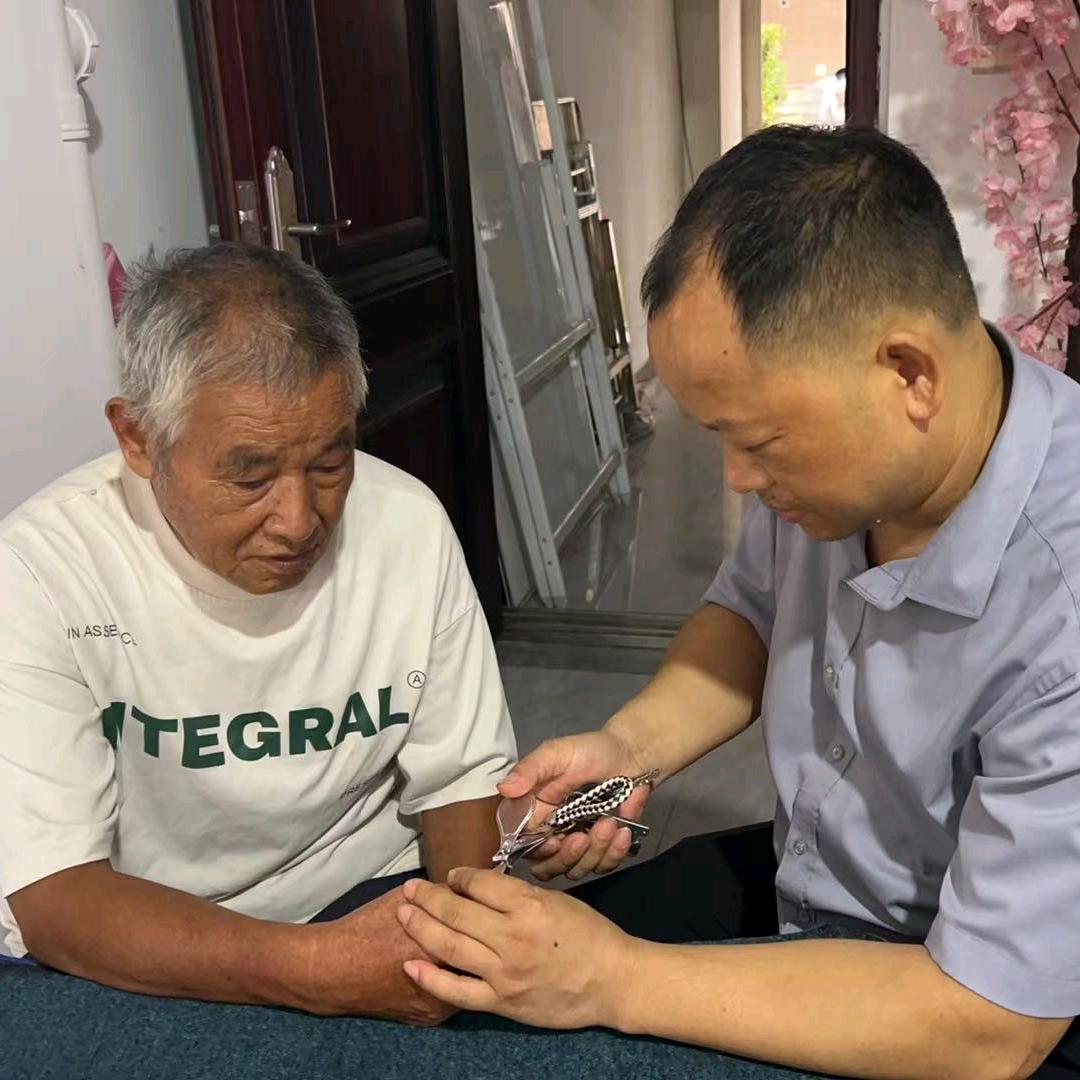 爱恒居家养老
