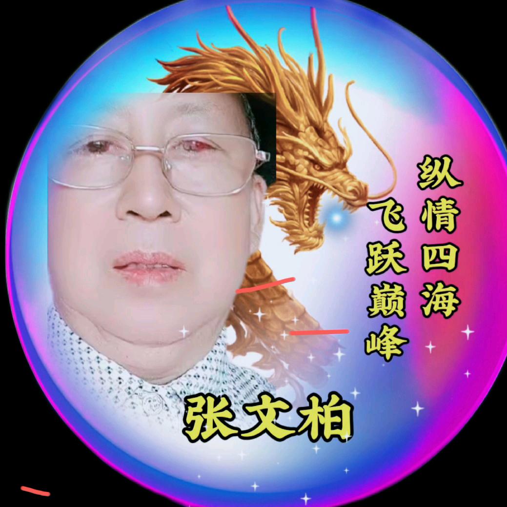 吉祥好物