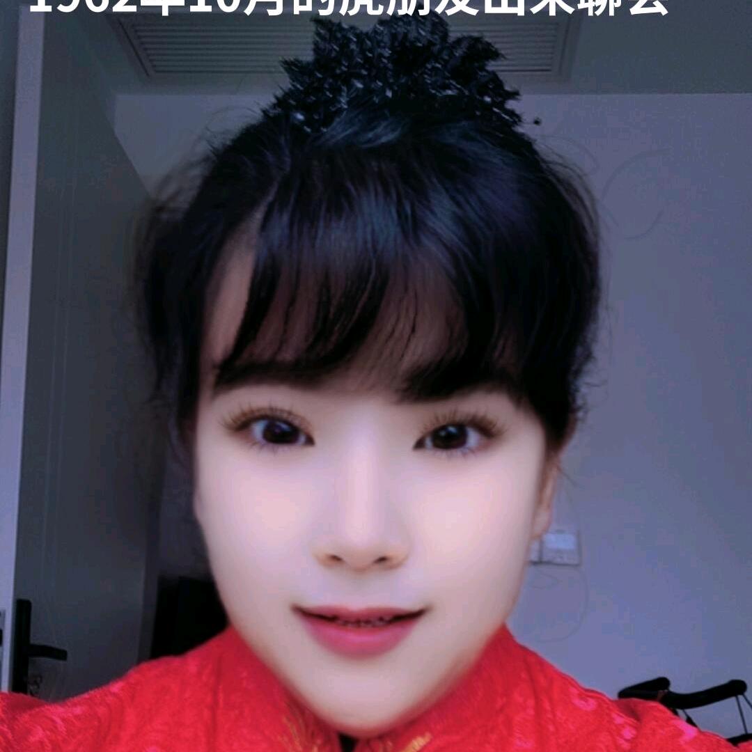 贵福人