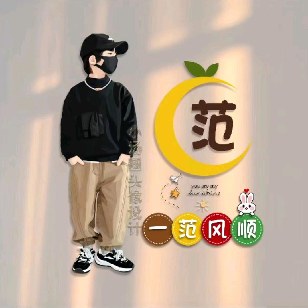 左手淡淡烟草香