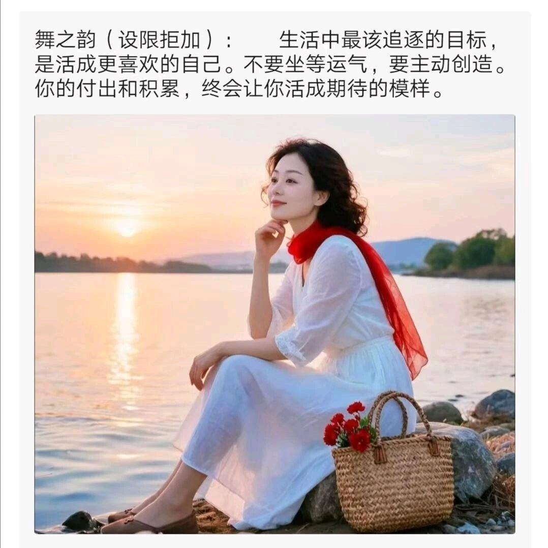顶峰精英婚介交友