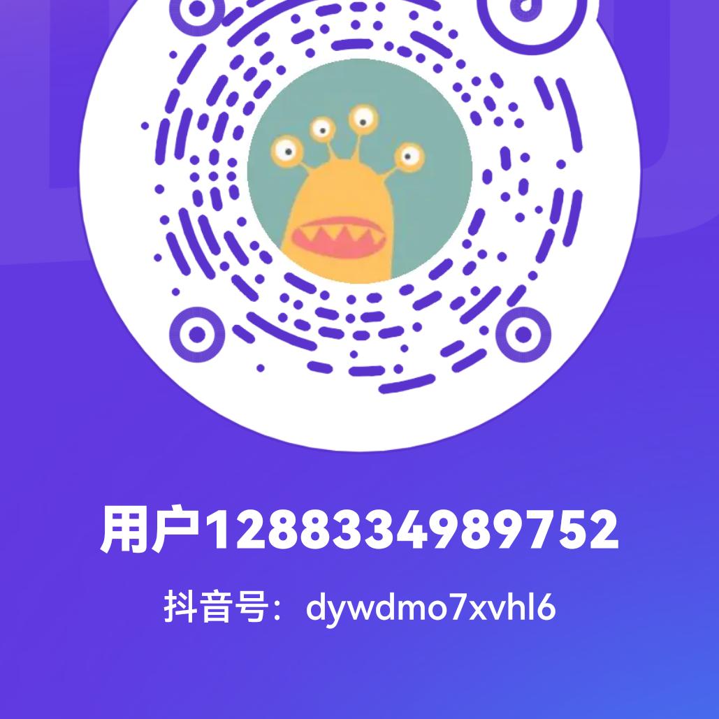 用户1288334989752
