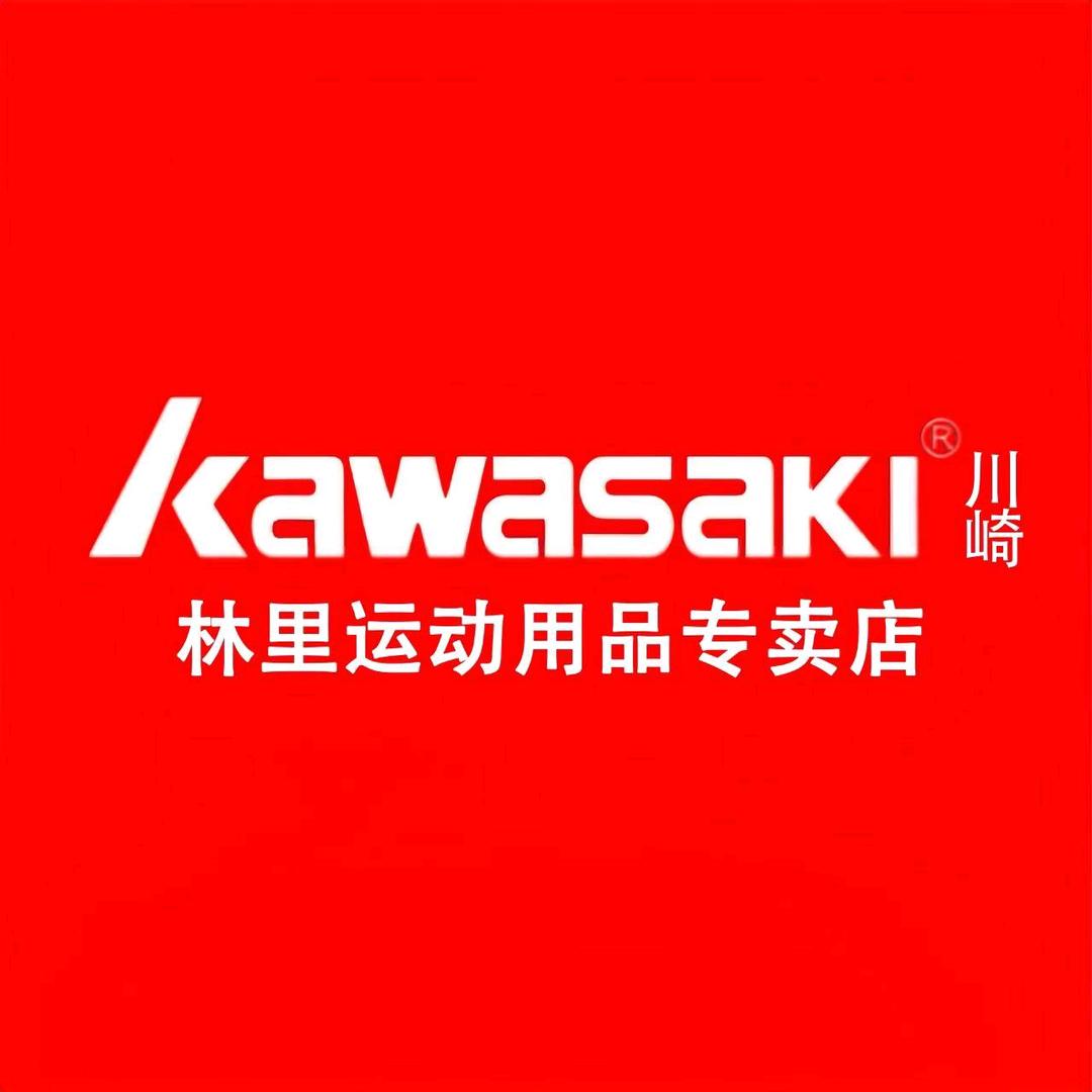kawasaki川崎林里运动用品专卖店