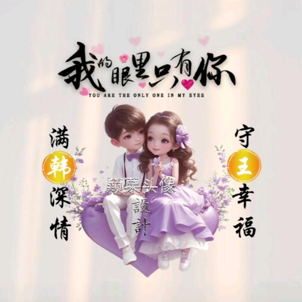 所以往后不将就