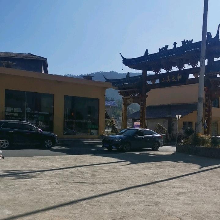 三生缘