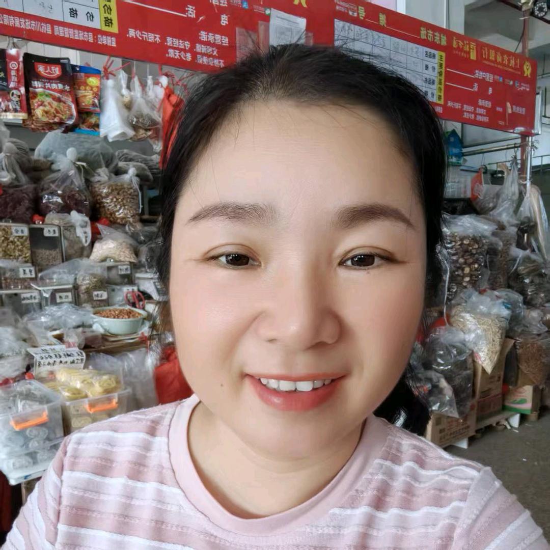 一蓝好草