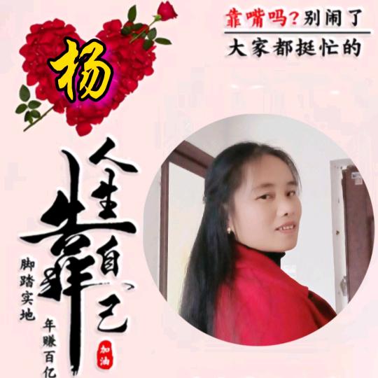 忍让并不代表我傻