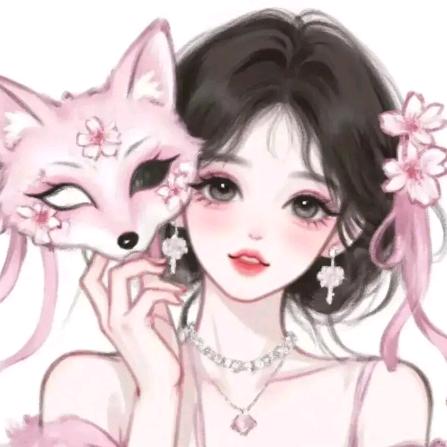 福免