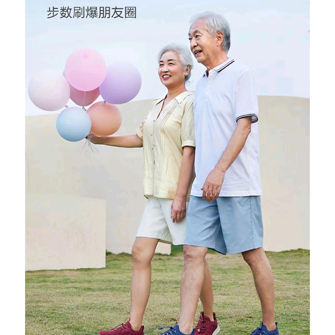 云之星健步鞋