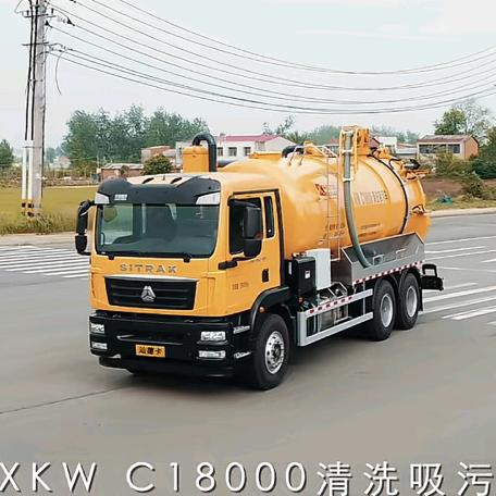 郑州辉腾市政工程 管道疏通 管道清淤