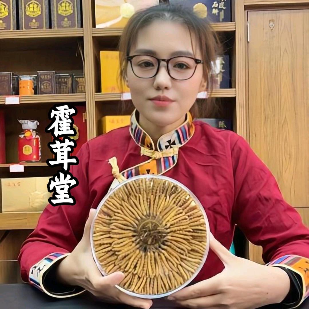 霍茸堂藏专卖店