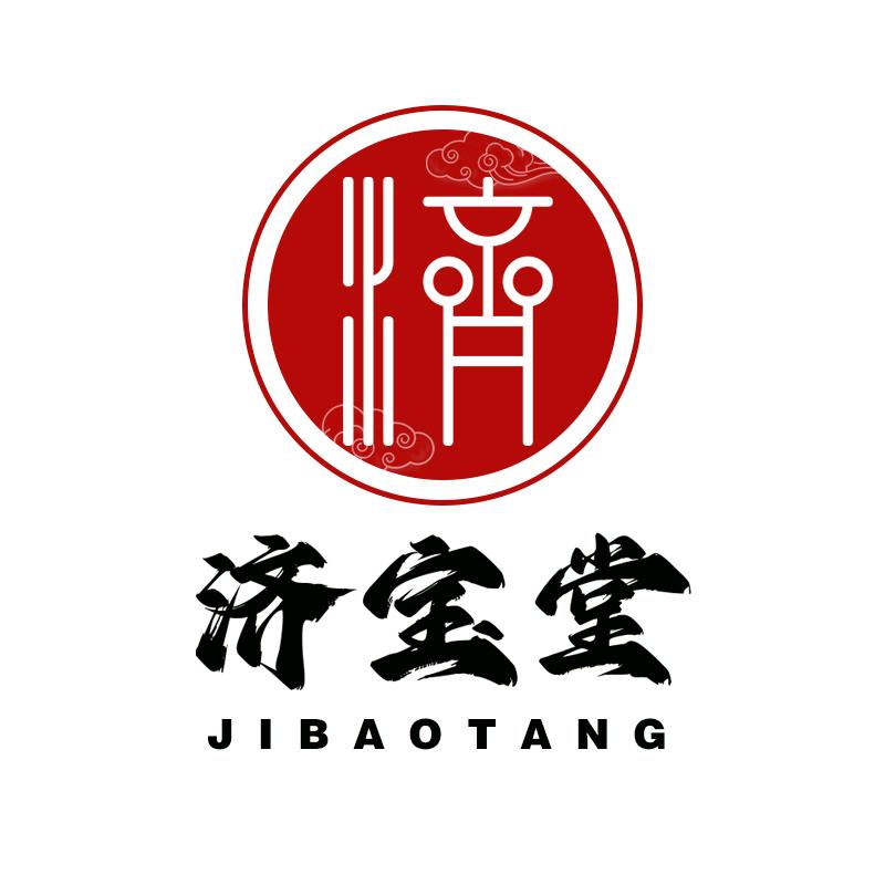 济宝堂中医药老师