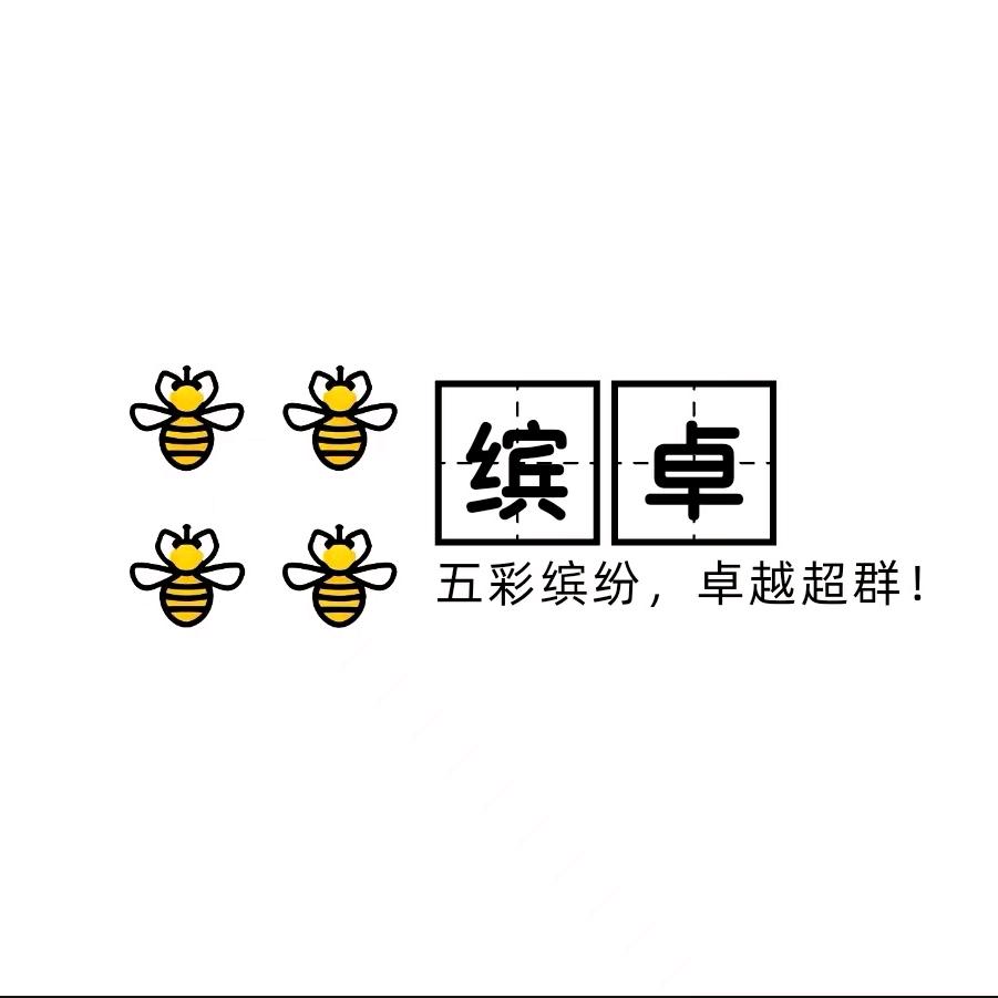 益蜂源