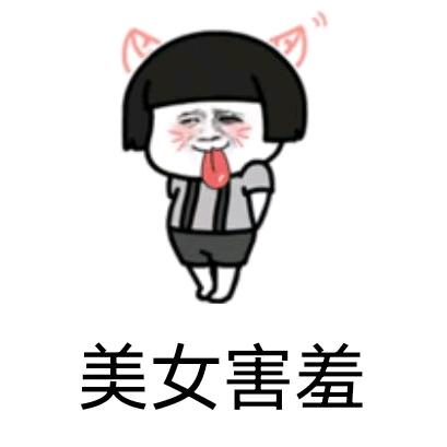 宝妈的日常生活+聊会天吧好吗