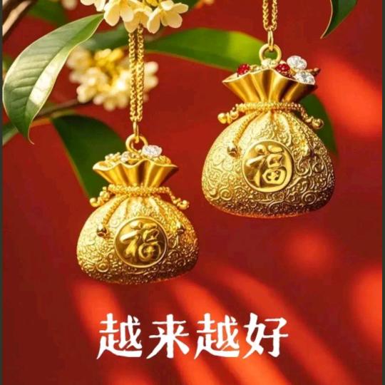 এ⁵²º好运🍀赖上我꧔᭄