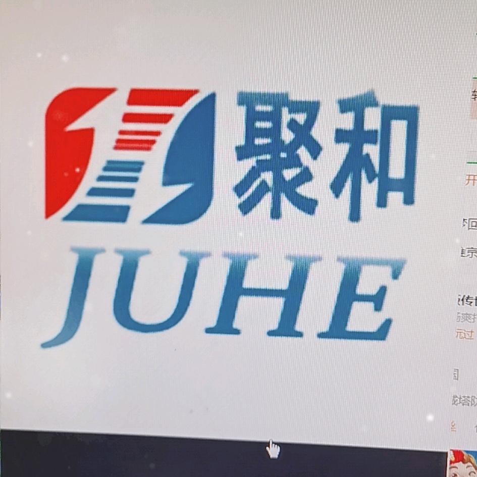 佛山市聚和超声波清洗设备有限公司