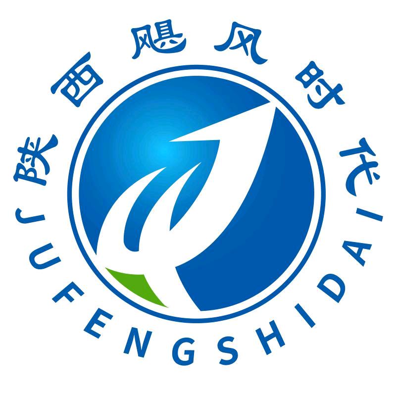 陕西飓风时代日用品科技有限公司‖售后服务