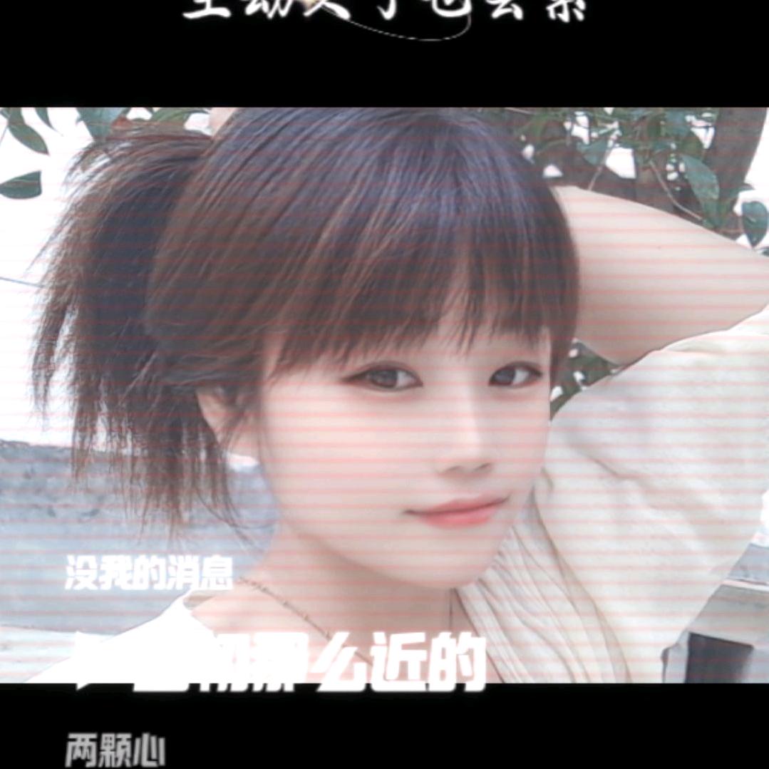 ꧔ꦿ恋℘ᝰ᭄ᩚ꯭ᩚ夏《禁: 连赞》