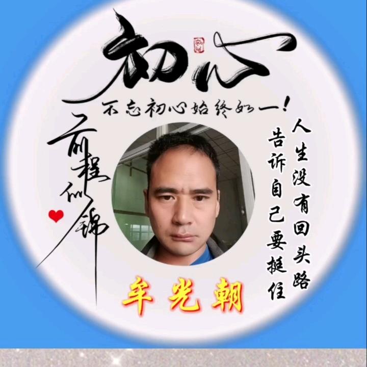 中国人（71677）