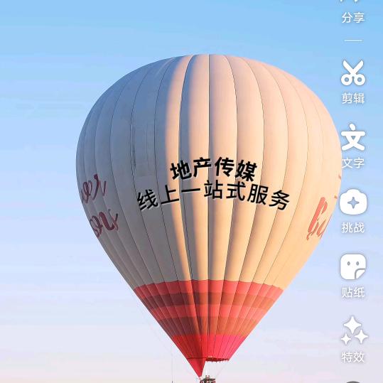 张家口房产传媒