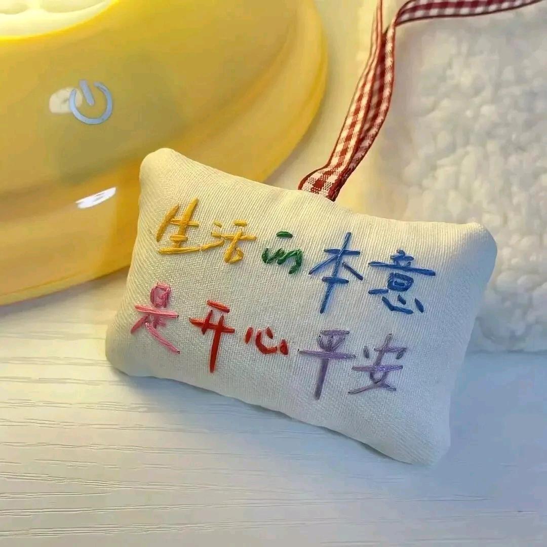 ℋღ᭄彭然心动🍒᭄💞࿐