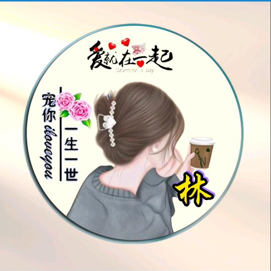 ꧁💞林丫头꧔ꦿ℘᭄💞᪲