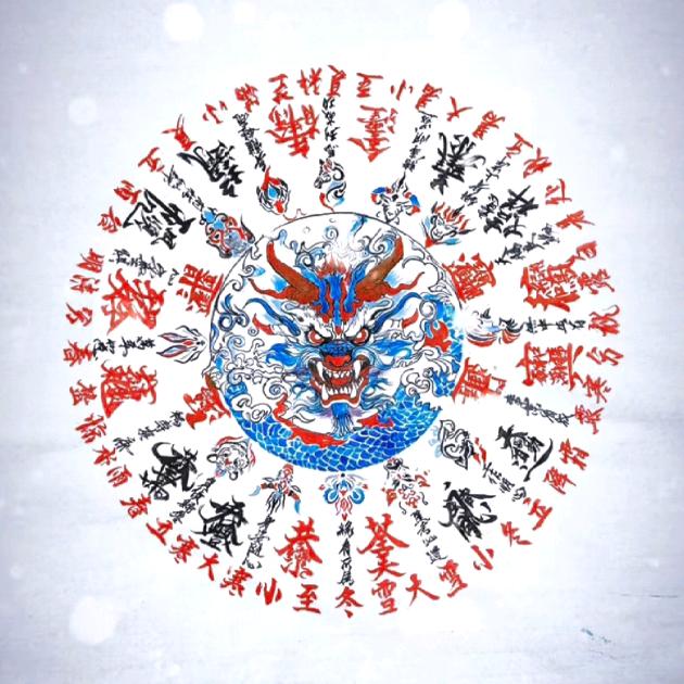 沈某人