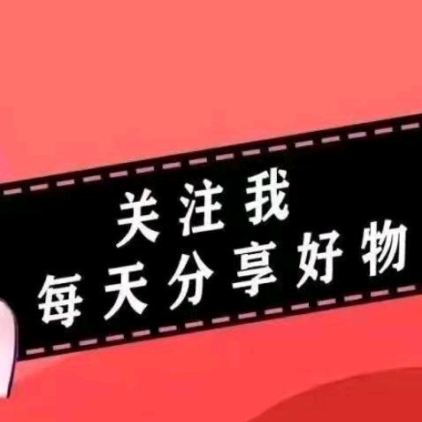 木木好物