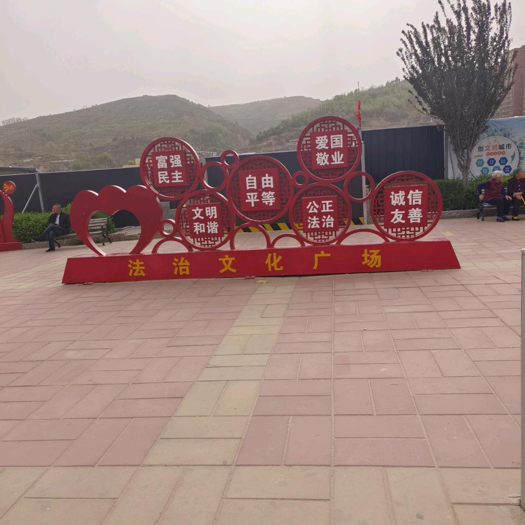 小高