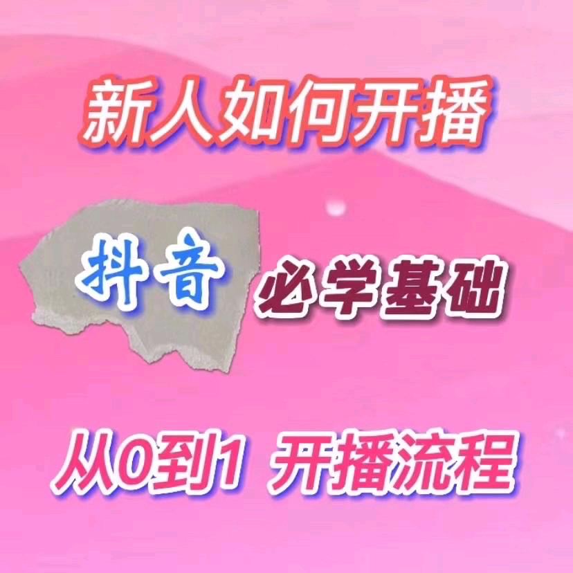 凤