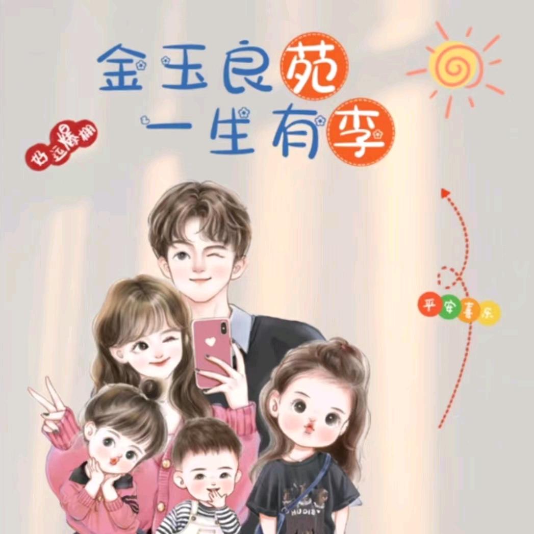 小姣