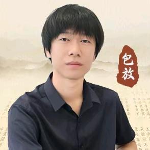 泰学-包放讲历史