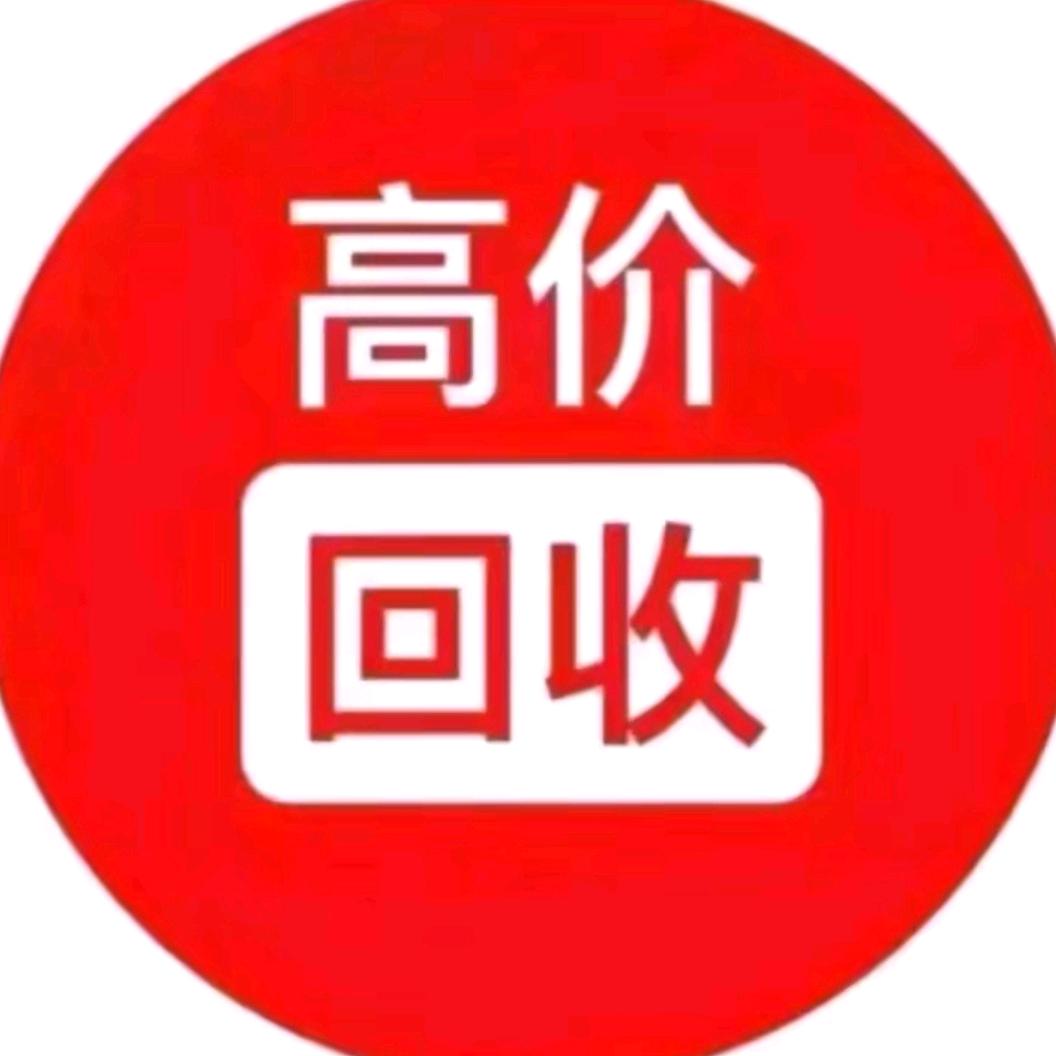 厚兴百货