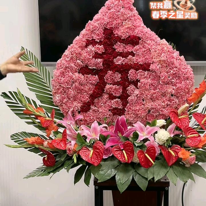 茸乐（花店寿衣纸扎宾葬一条龙服务批发）