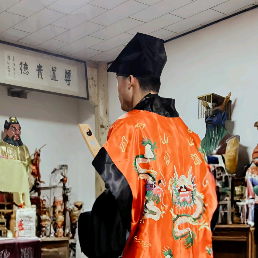 清微漢銘