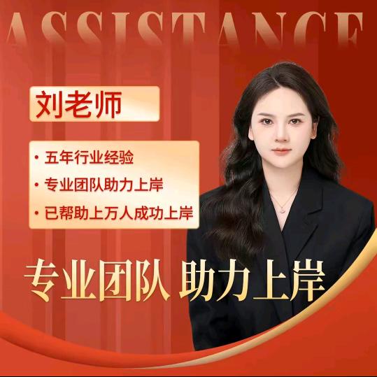 德擎主播陈陈老师