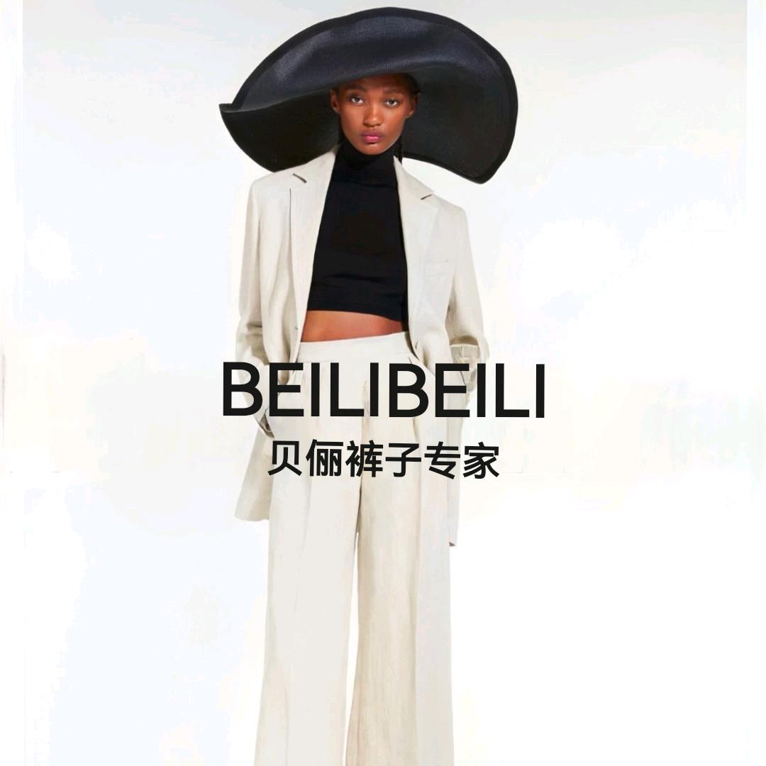 BEILI 为裤业而生