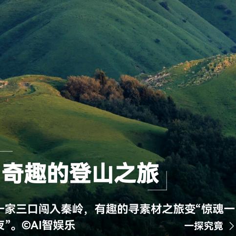 🇨🇳精灵宝宝 🇨🇳