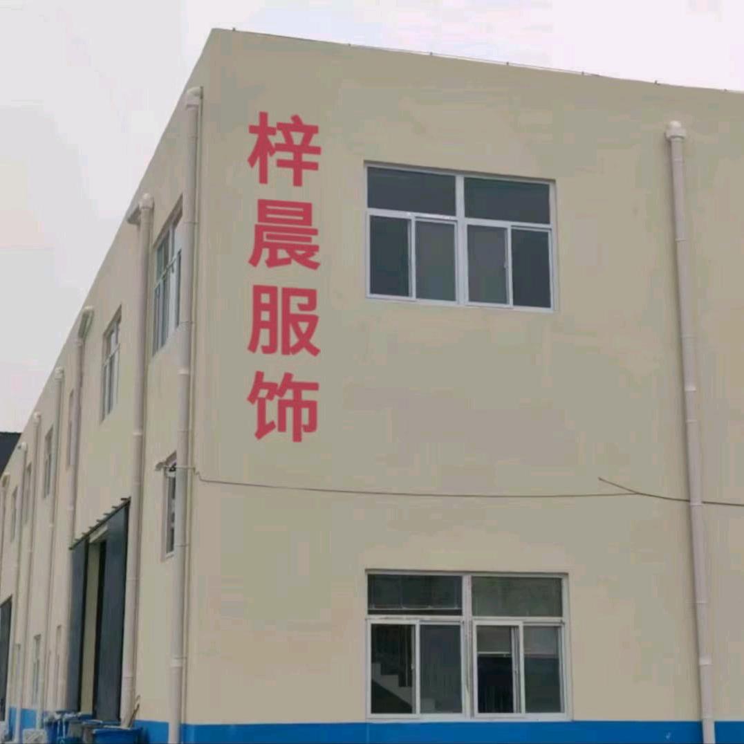 花沐女装