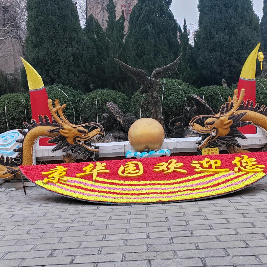 五哥