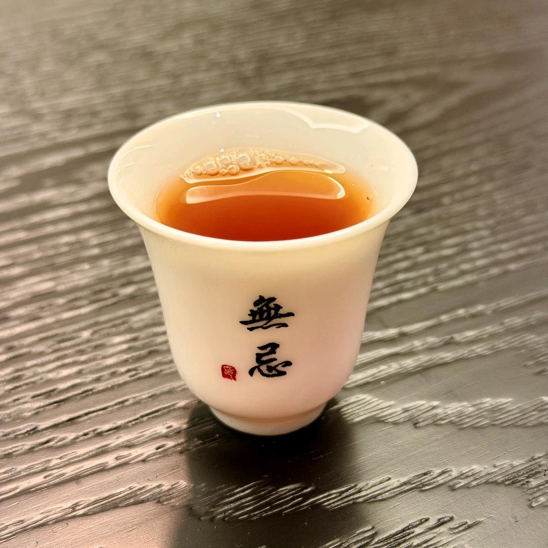 闽A茶叙