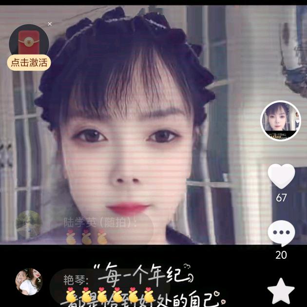 黑DA卡嫂艳姐